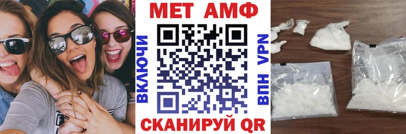 АМФ Premium  Купить где  Гаджиево 