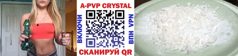 A-PVP крисы CK  Купить закладки  Гаджиево 