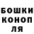 ГАШИШ гашик Dana Frankenberg