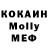 MDMA кристаллы Para WF