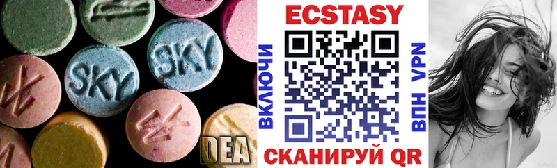 Ecstasy круглые  Купить  Гаджиево 