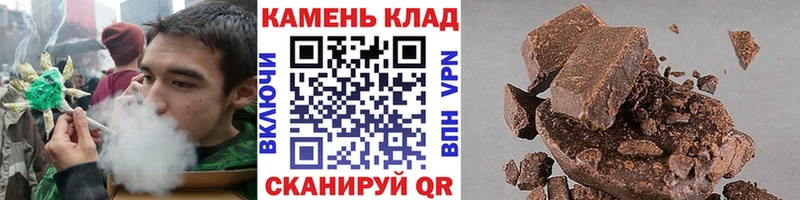 ГАШ индика сатива  Купить  Гаджиево 