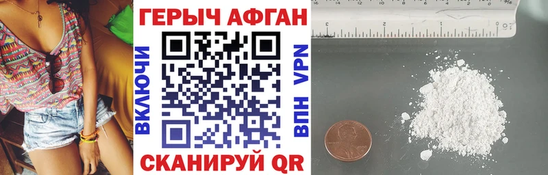 Купить  Гаджиево  ГЕРОИН белый 