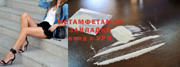 крисы Инсар