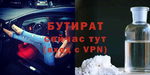 каннабис Каменногорск