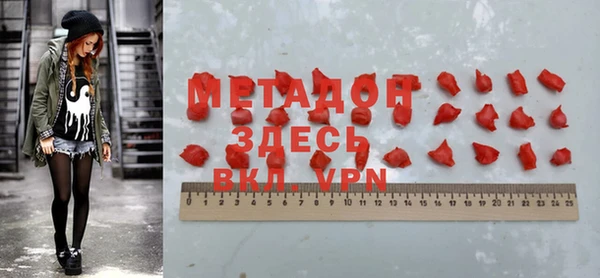 крисы Инсар