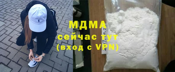 mdma Каменка