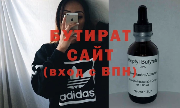 крисы Инсар