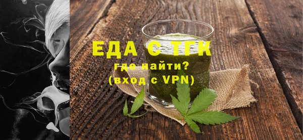 mdma Каменка