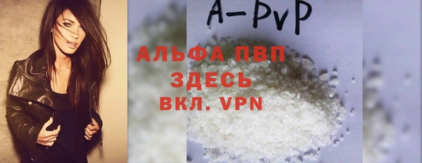 крисы Инсар