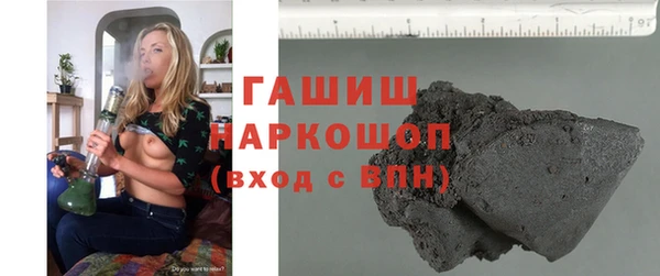 крисы Инсар