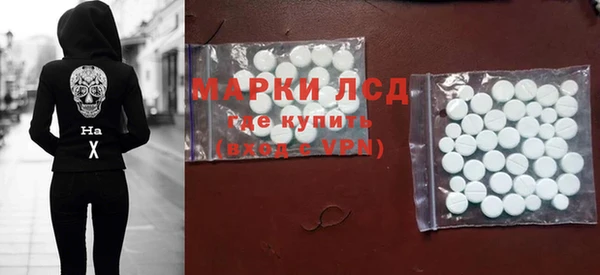 каннабис Каменногорск