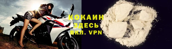 каннабис Каменногорск