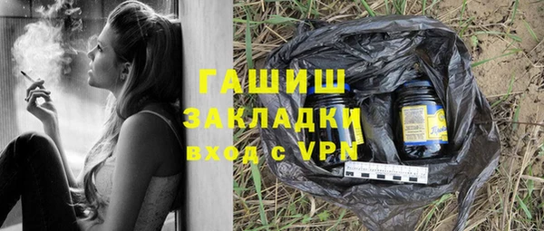 крисы Инсар