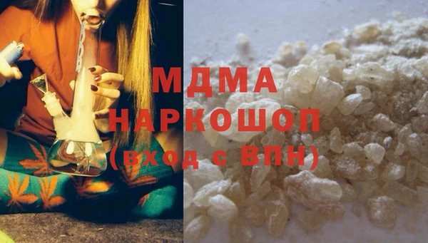mdma Каменка