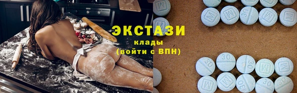 крисы Инсар