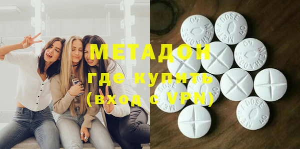каннабис Каменногорск