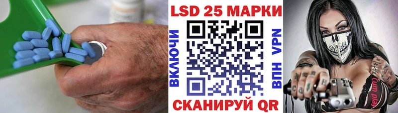 Купить где  Гаджиево  ЛСД экстази кислота 
