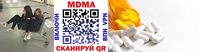 Купить закладки Гаджиево MDMA crystal