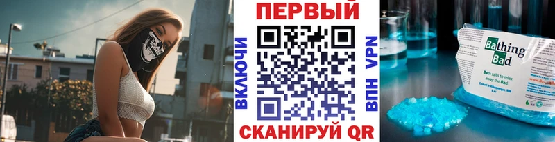 Первитин витя  Купить закладки  Гаджиево 