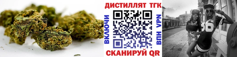 Купить где  Гаджиево  ТГК вейп с тгк 